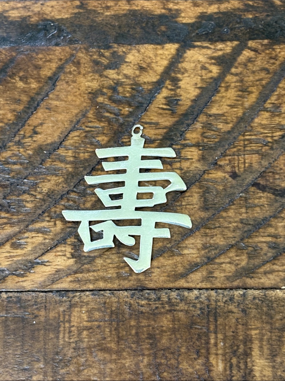 Sterling Chinese Character Shou symbolizes longevity and long life Pendant
